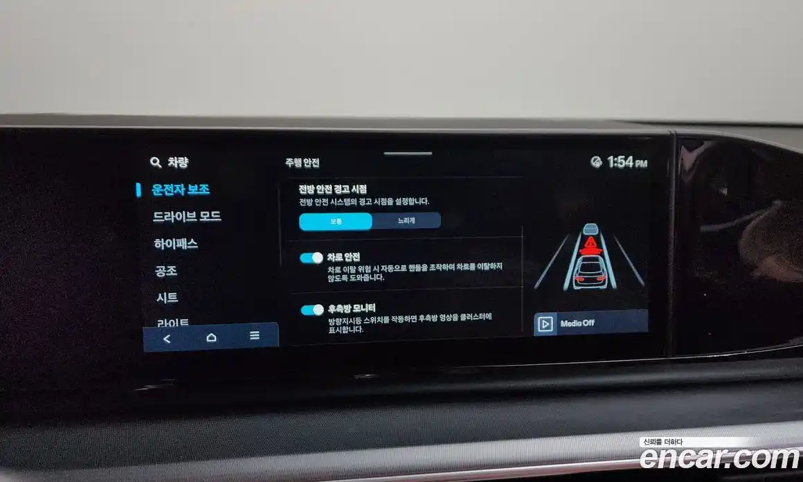 Hyundai Grandeur 2023 2.5 Автомат в Москве № 7256, фото 15