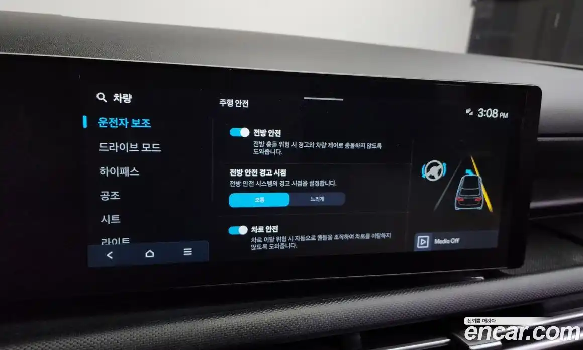 Hyundai Tucson 2024 2.0 Автомат в Москве № 87781, фото 20