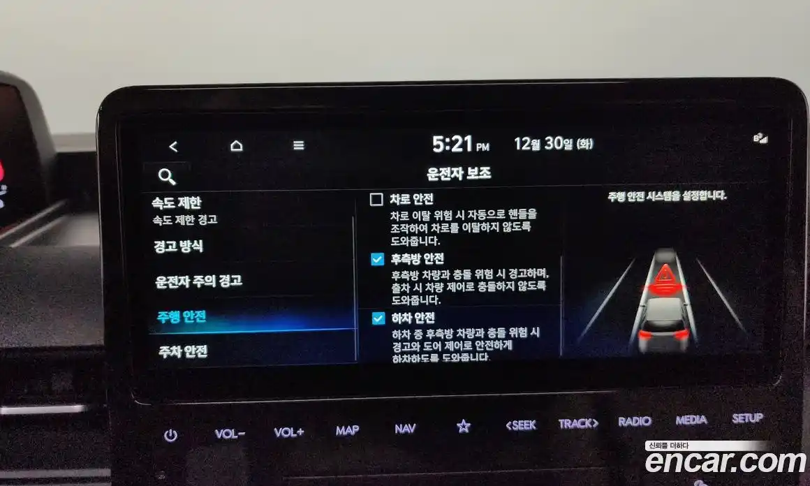 Hyundai Staria 2025 1.6 Автомат в Москве № 10423, фото 17