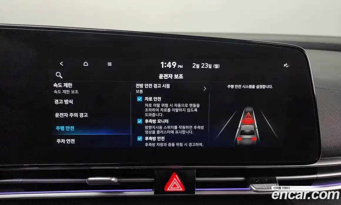 Hyundai Avante 2024 1.6 Автомат в Москве № 111315, фото 17