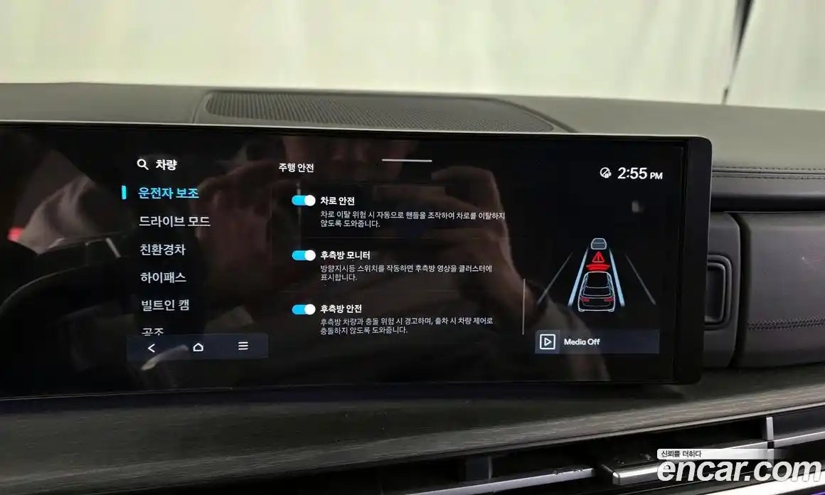 Hyundai Santa Fe 2024 1.6 Автомат в Москве № 111402, фото 17