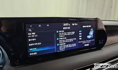 Hyundai Palisade, 2023