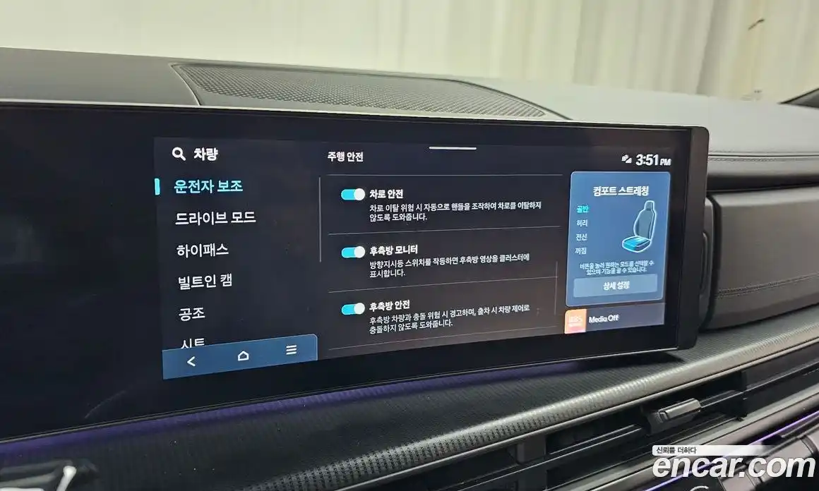 Hyundai Santa Fe 2024 2.5 Автомат в Москве № 116848, фото 17