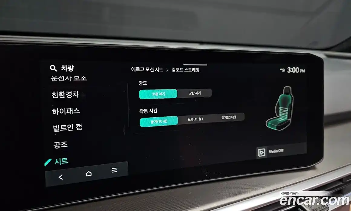 Kia Sorento 2024 1.6 Автомат в Москве № 120927, фото 19