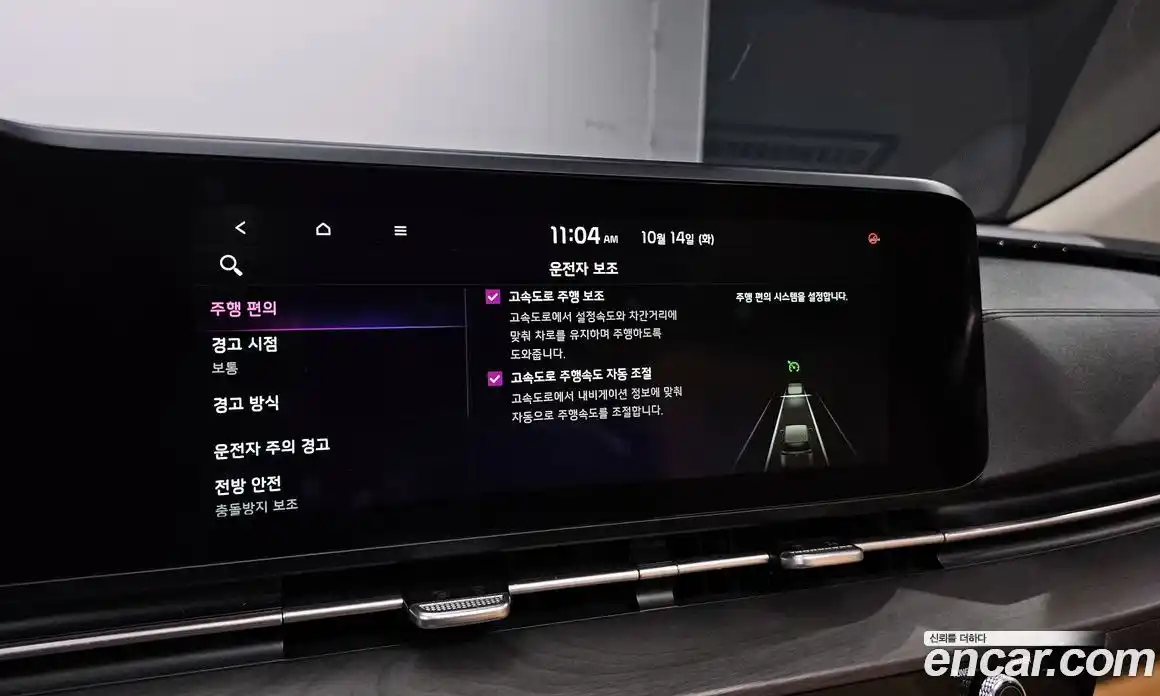 Kia Canival 2021 3.5 Автомат в Москве № 121997, фото 17