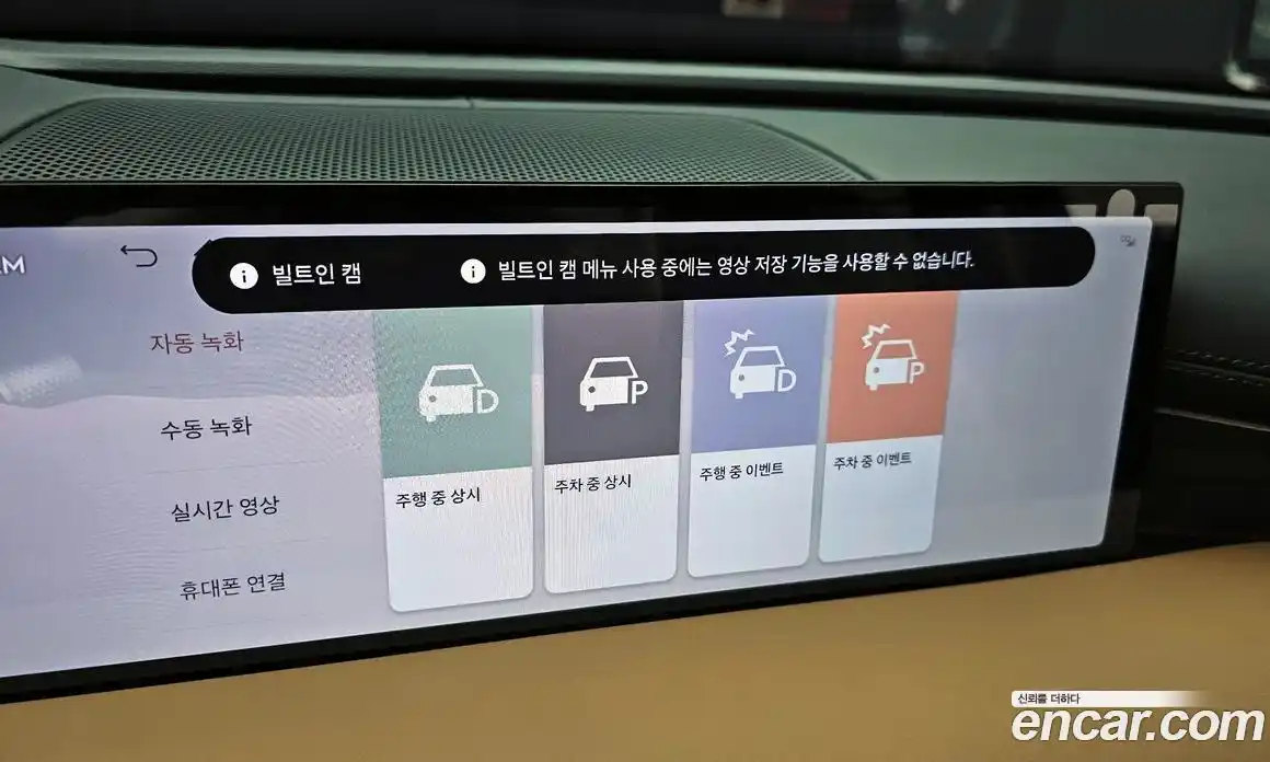 Genesis G80 2026 2.5 Автомат в Москве № 122424, фото 19