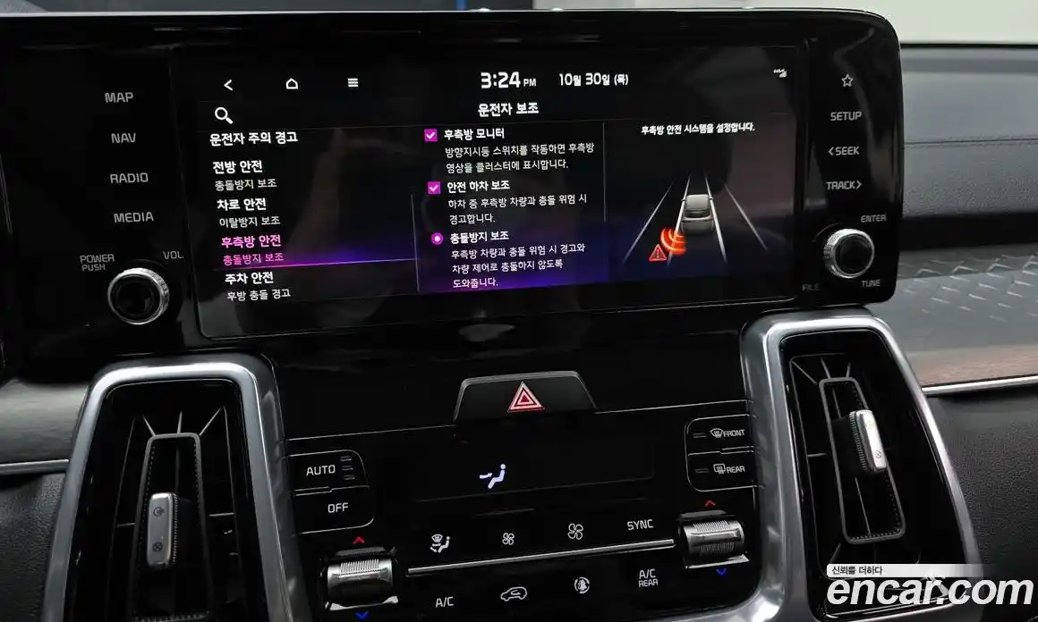 Kia Sorento 2023 2.2 Автомат в Москве № 122810, фото 19