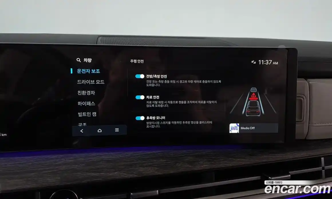 Hyundai Santa Fe 2026 1.6 Автомат в Москве № 129799, фото 9