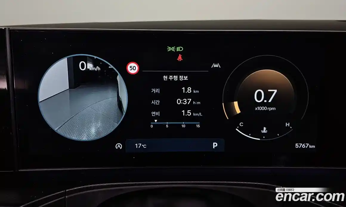 Hyundai Santa Fe 2024 2.5 Автомат в Москве № 129890, фото 17