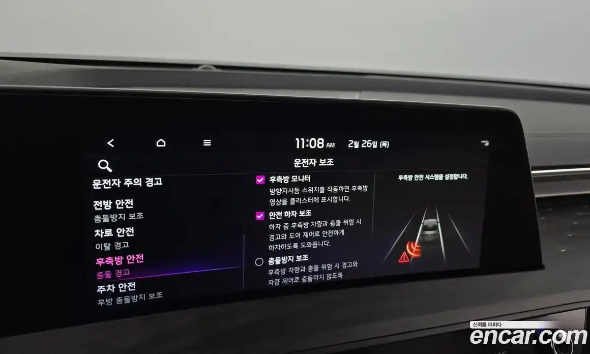 Kia K8 2024 1.6 Автомат в Москве № 132237, фото 7