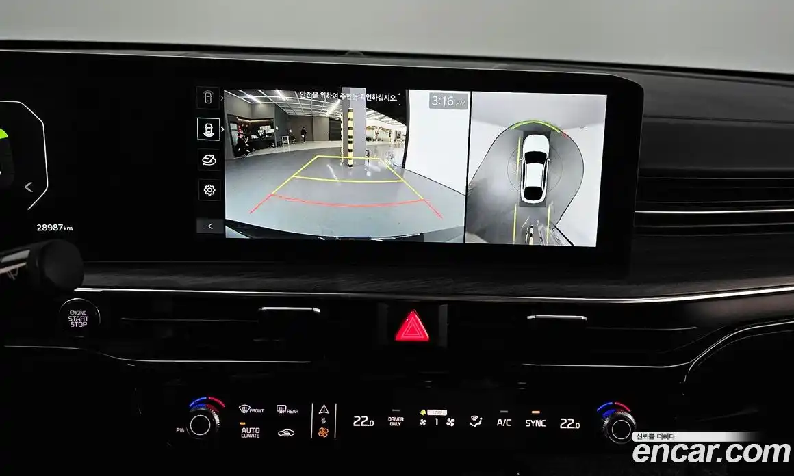 Kia K5 2024 2.0 Автомат в Москве № 132290, фото 1