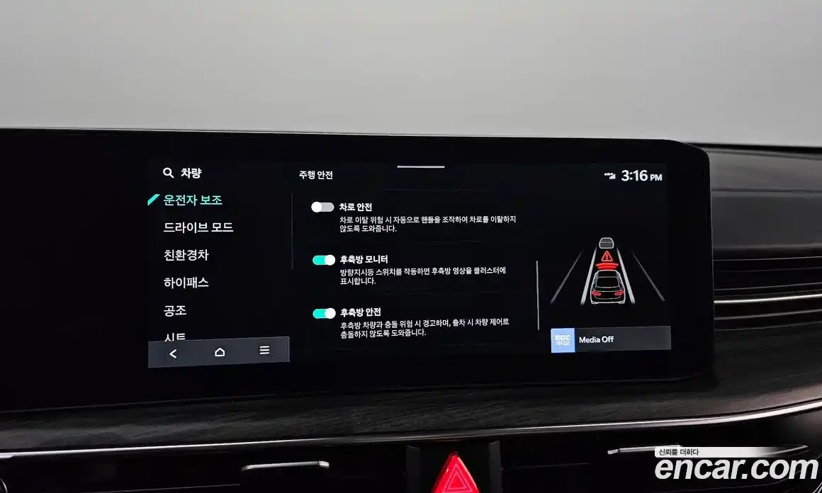 Kia K5 2024 2.0 Автомат в Москве № 132290, фото 6