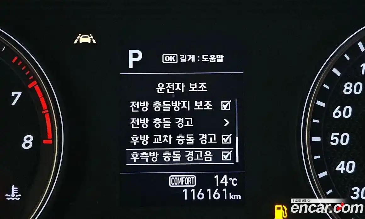 Genesis G70 2018 2.0 Автомат в Москве № 135019, фото 4