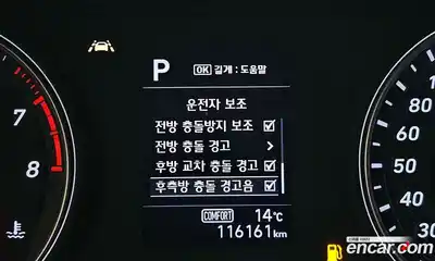 Genesis G70 2018 2.0 Автомат в Москве № 135019, миниатюра 4