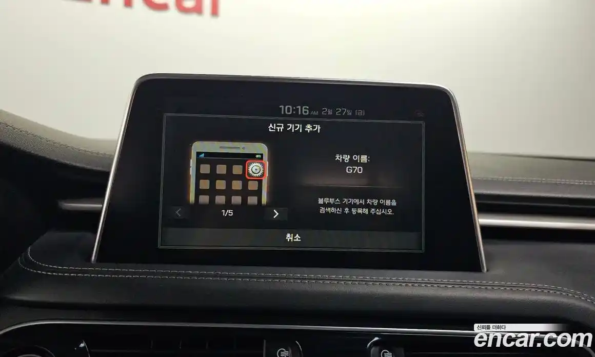 Genesis G70 2018 2.0 Автомат в Москве № 135019, фото 6