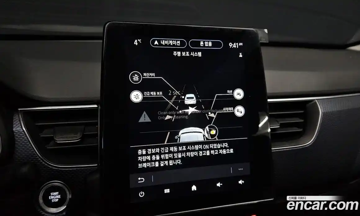 Renault XM3 2020 1.6 Автомат в Москве № 138664, фото 18