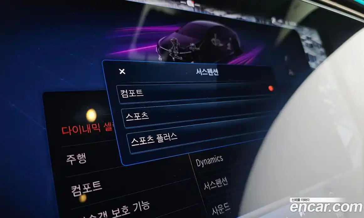 Mercedes-Benz EQS 2022 0.3 Автомат в Москве № 139326, фото 16