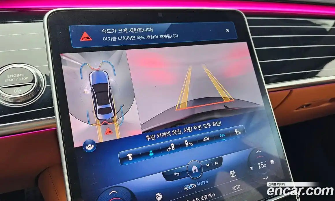 Mercedes-Benz S-Class 2023 2.9 Автомат в Москве № 143447, фото 17