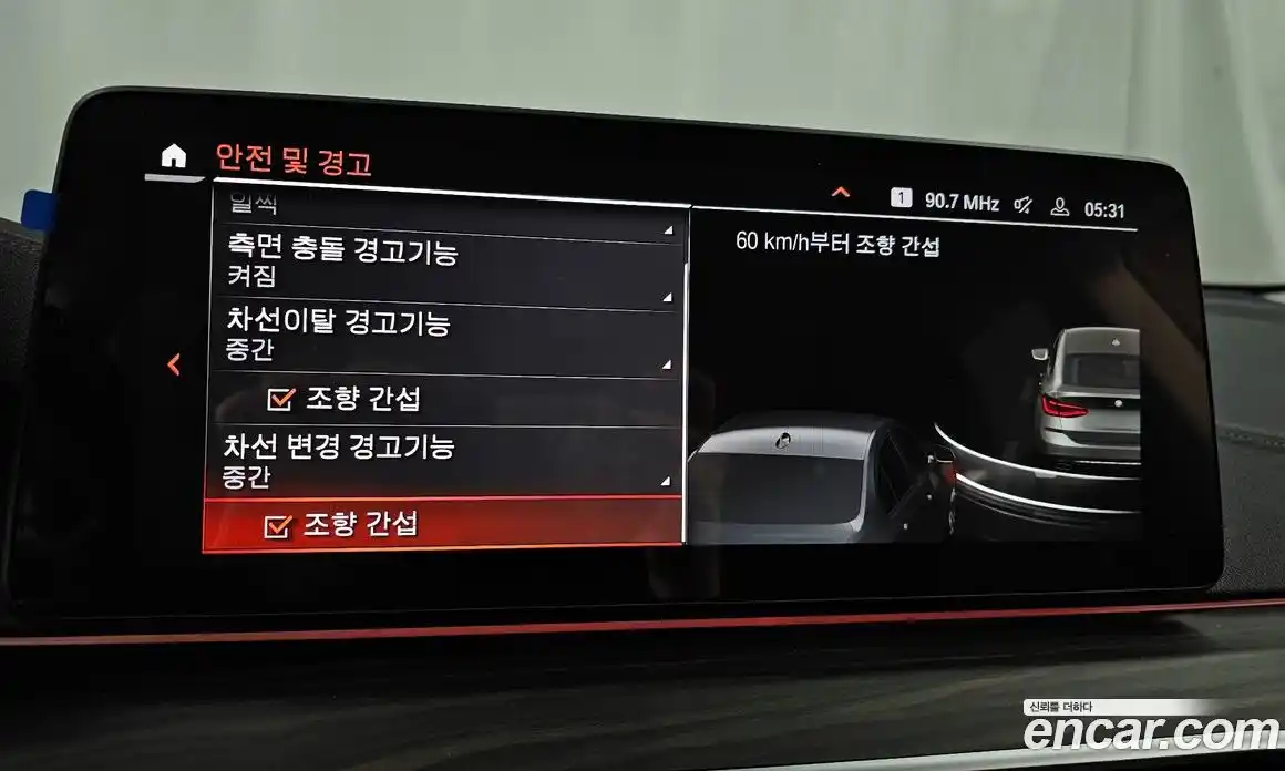 BMW Gran Turismo 2023 3.0 Автомат в Москве № 153346, фото 9