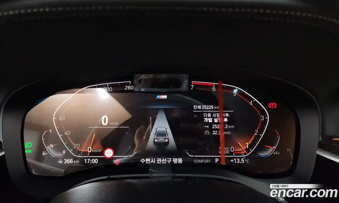 BMW 5-Series 2022 2.0 Автомат в Москве № 154620, фото 11