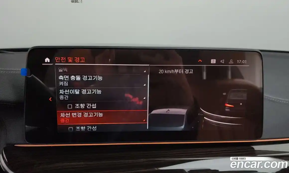 BMW 5-Series 2022 2.0 Автомат в Москве № 154620, фото 18