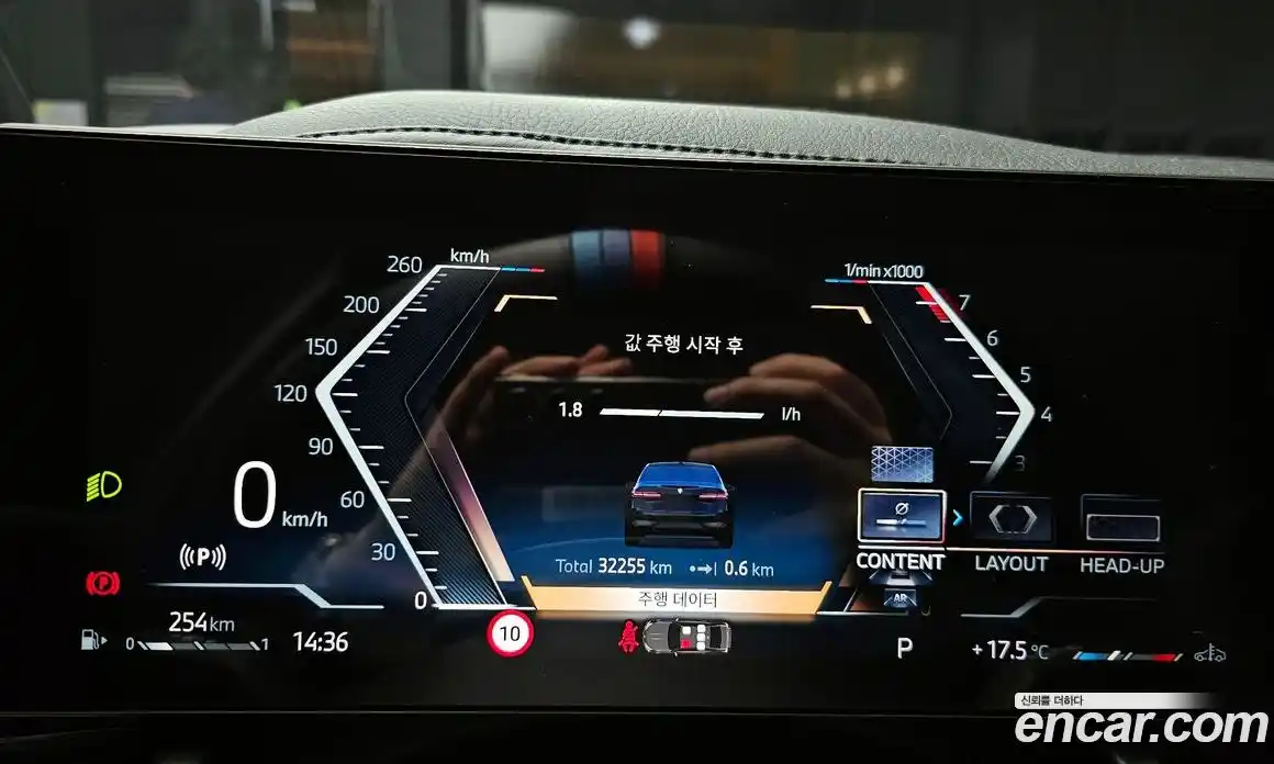 BMW 5-Series 2024 2.0 Автомат в Москве № 154970, фото 12