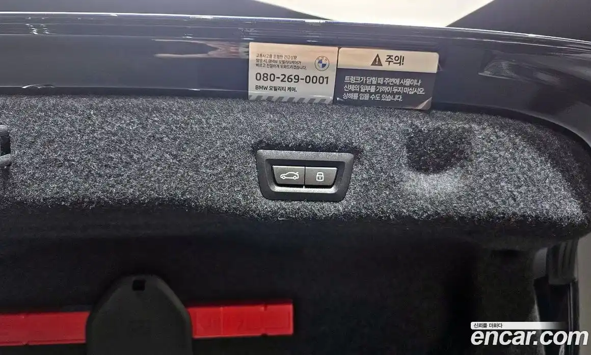 BMW 5-Series 2024 2.0 Автомат в Москве № 154970, фото 17