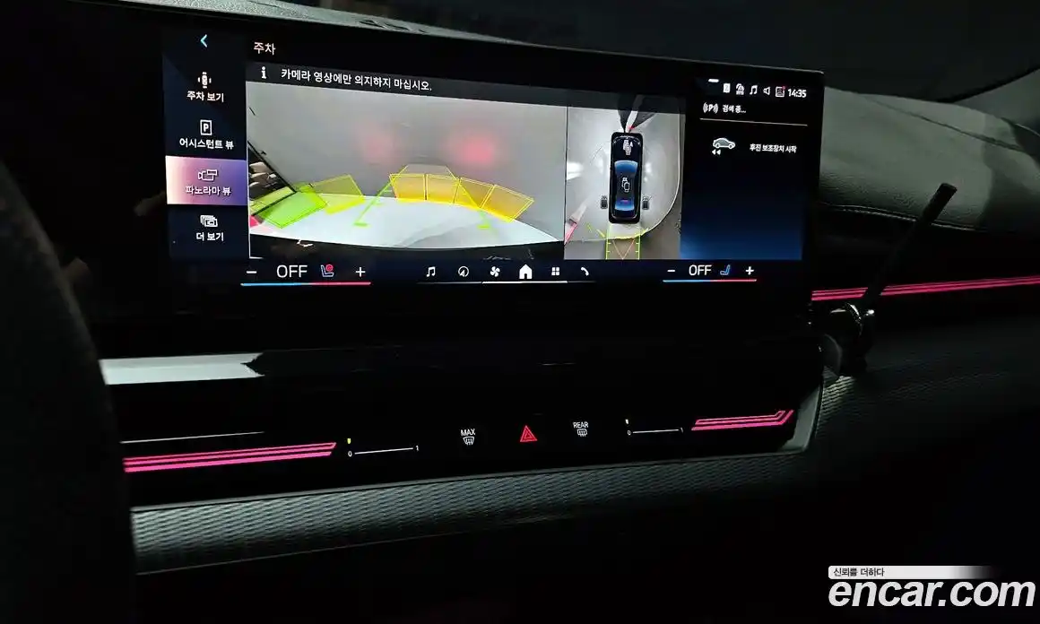 BMW 5-Series 2024 2.0 Автомат в Москве № 154970, фото 19