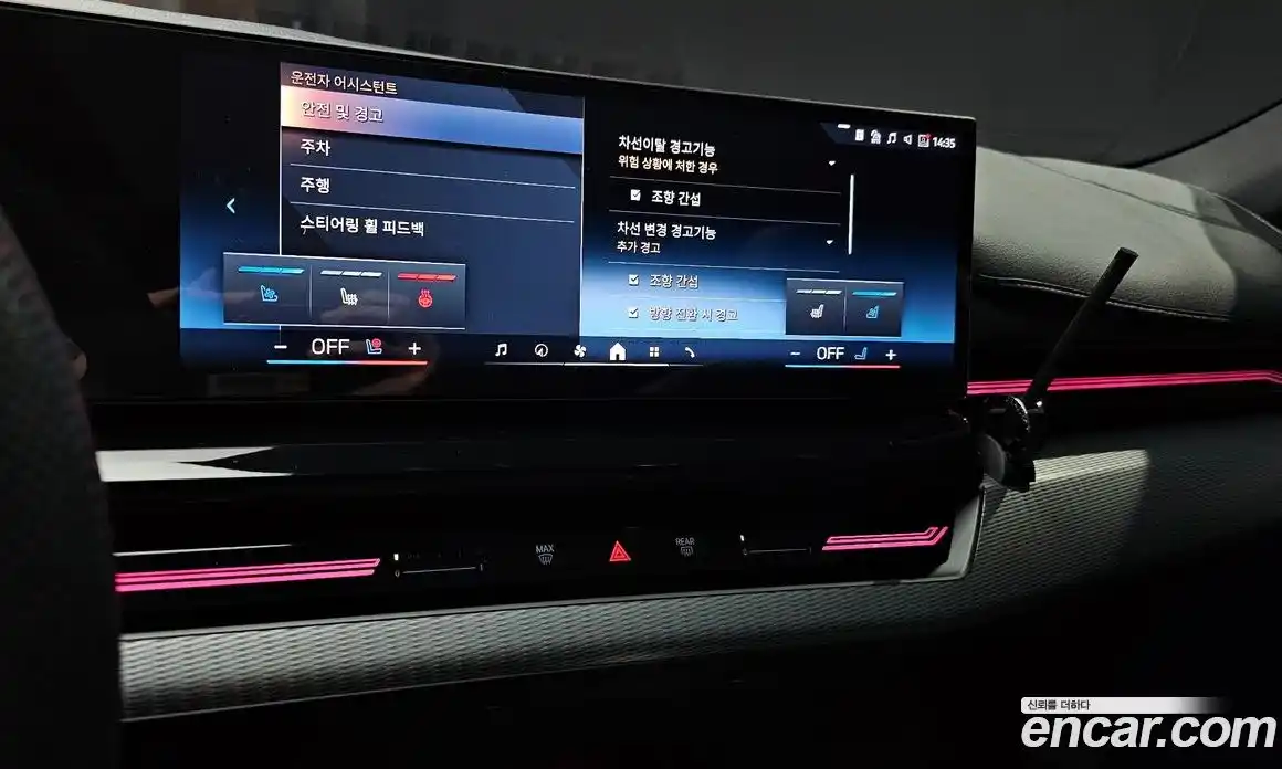 BMW 5-Series 2024 2.0 Автомат в Москве № 154970, фото 5