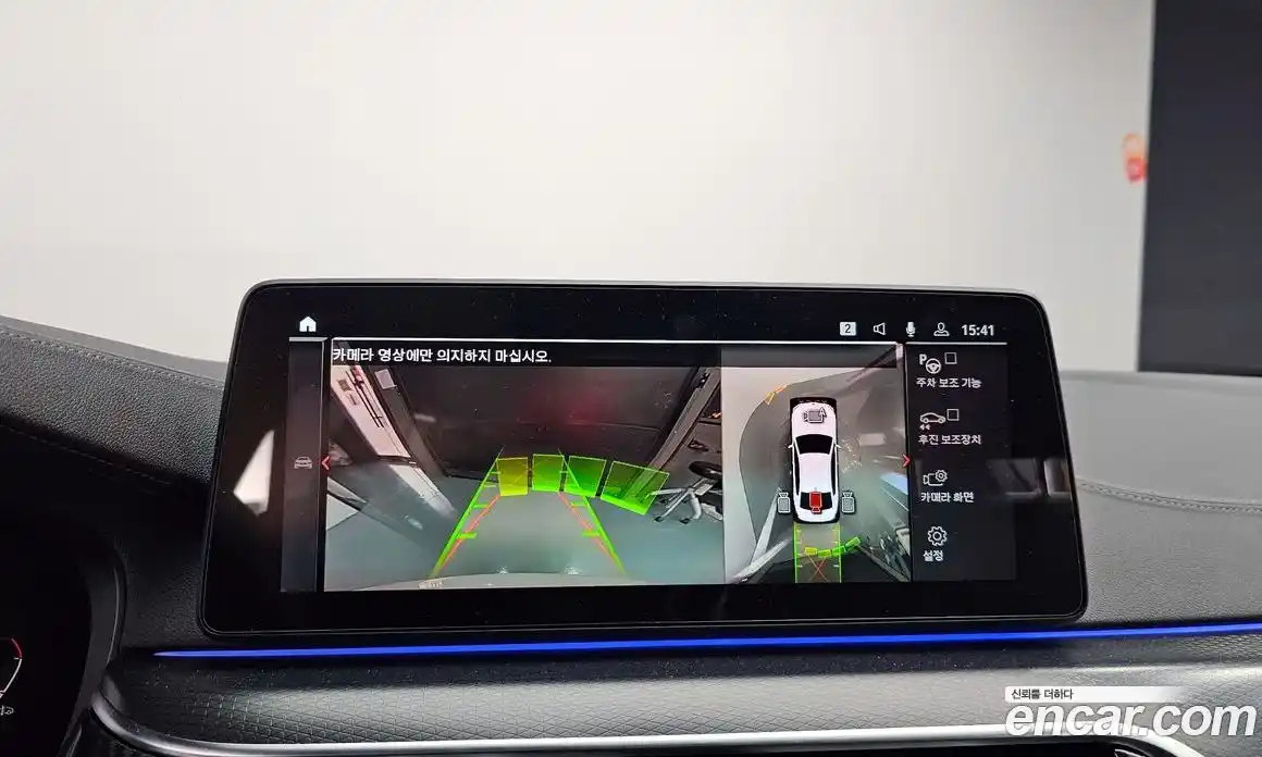 BMW 5-Series 2023 2.0 Автомат в Москве № 155073, фото 5