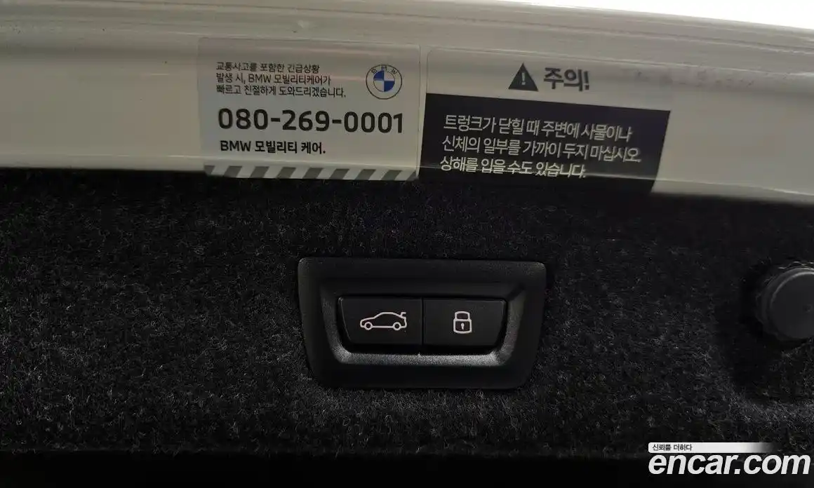 BMW 5-Series 2023 2.0 Автомат в Москве № 155073, фото 7