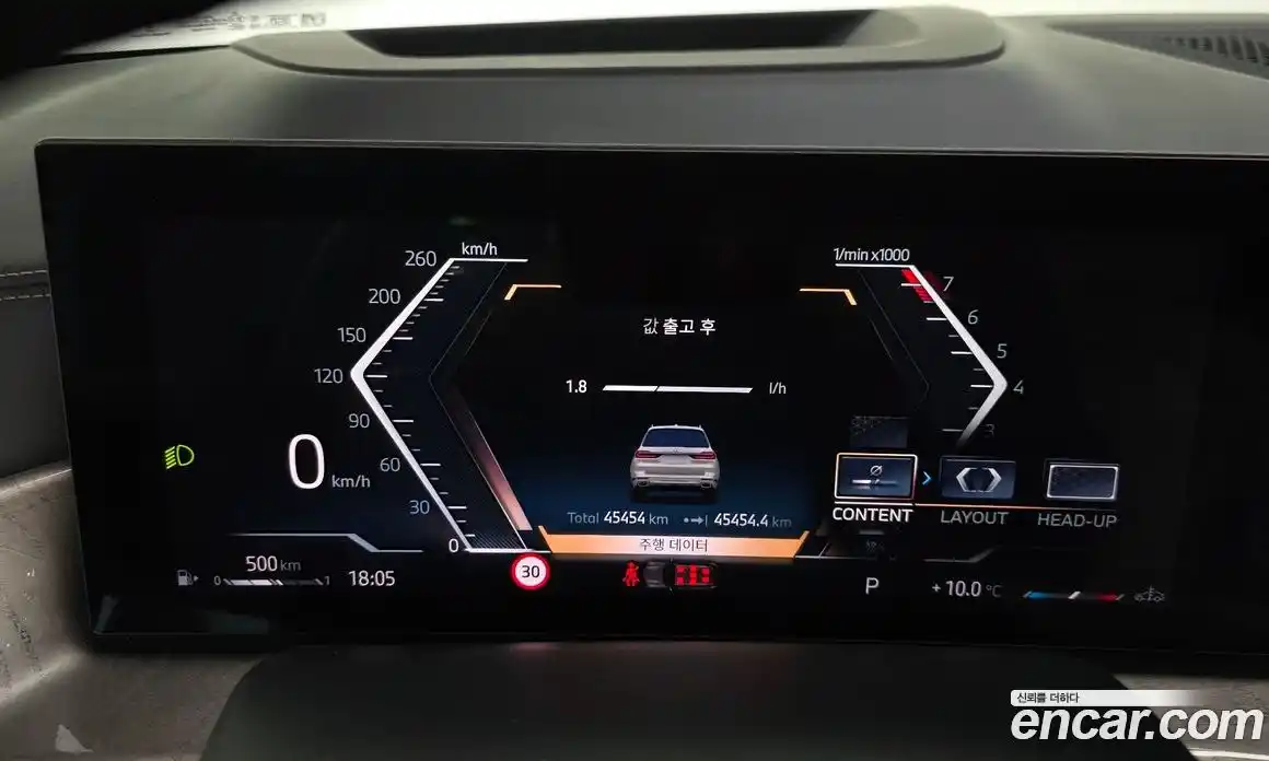 BMW X7 2024 3.0 Автомат в Москве № 156847, фото 12