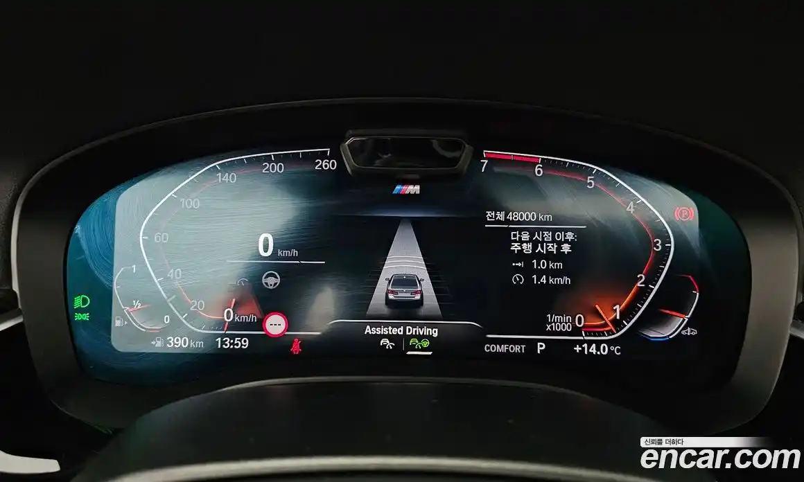 BMW 5-Series 2022 2.0 Автомат в Москве № 157134, фото 9