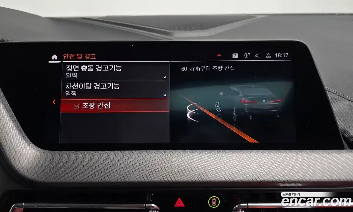 BMW 2-Series 2021 2.0 Автомат в Москве № 157259, фото 14