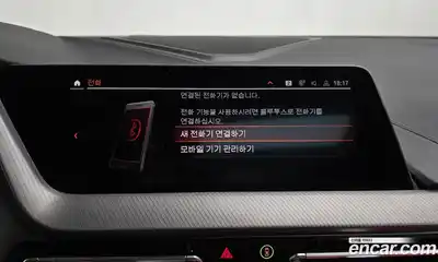 BMW 2-Series 2021 2.0 Автомат в Москве № 157259, миниатюра 4