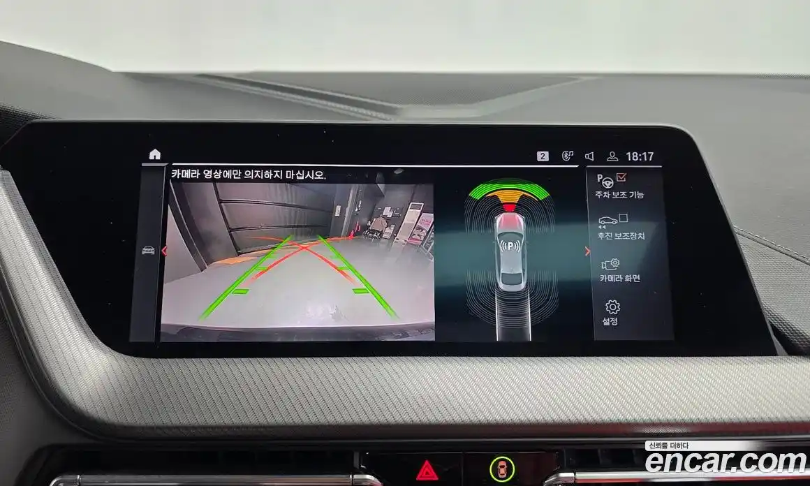 BMW 2-Series 2021 2.0 Автомат в Москве № 157259, фото 9