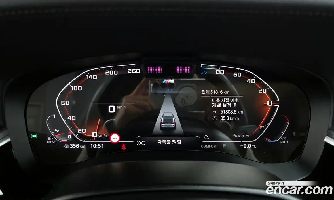 BMW Gran Turismo 2023 2.0 Автомат в Москве № 157510, фото 17