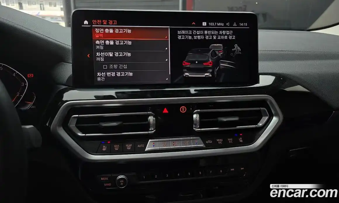 BMW X3 2022 2.0 Автомат в Москве № 157907, фото 18