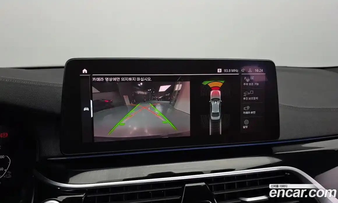 BMW 5-Series 2023 2.0 Автомат в Москве № 158123, фото 13