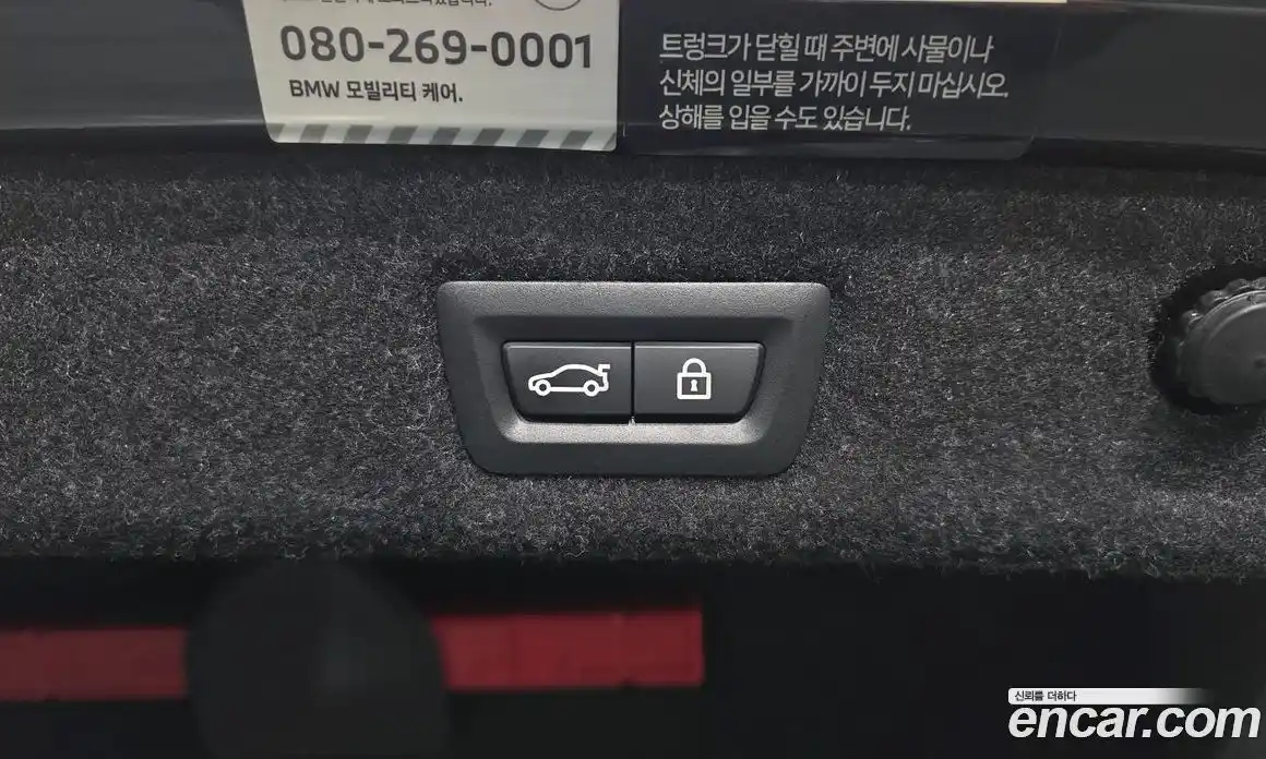 BMW 5-Series 2023 2.0 Автомат в Москве № 158123, фото 4