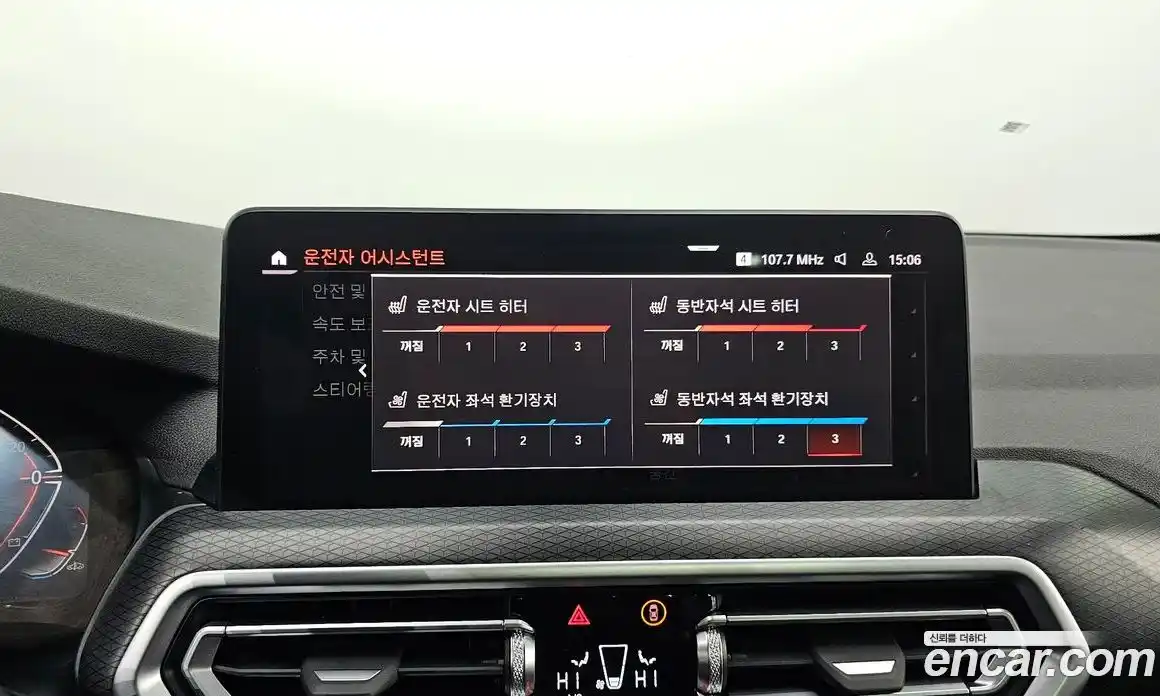 BMW X4 2022 2.0 Автомат в Москве № 159259, фото 5