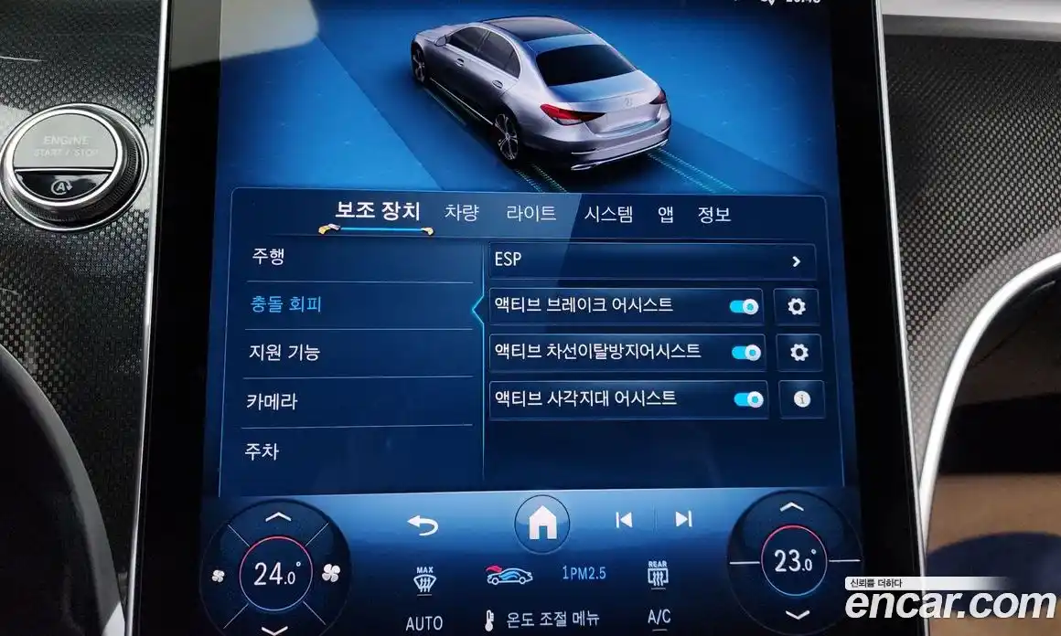 Mercedes-Benz C-Class 2025 2.0 Автомат в Москве № 159932, фото 14