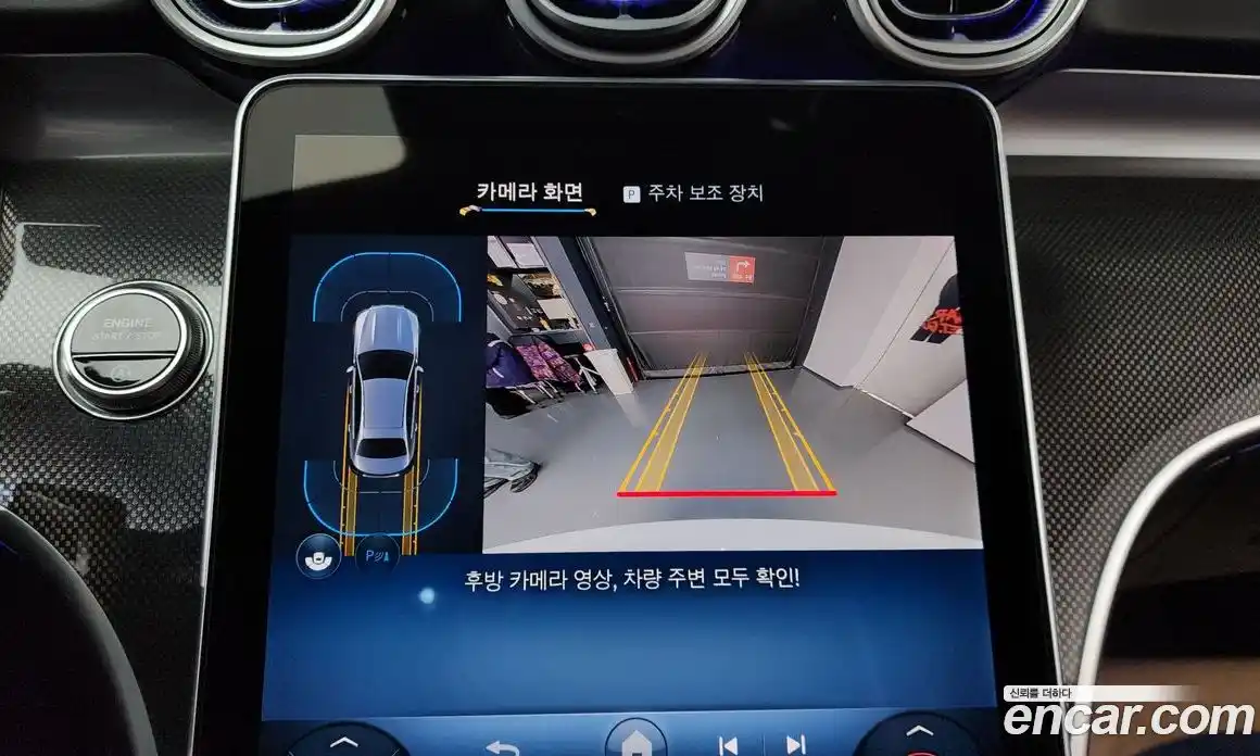 Mercedes-Benz C-Class 2025 2.0 Автомат в Москве № 159932, фото 8