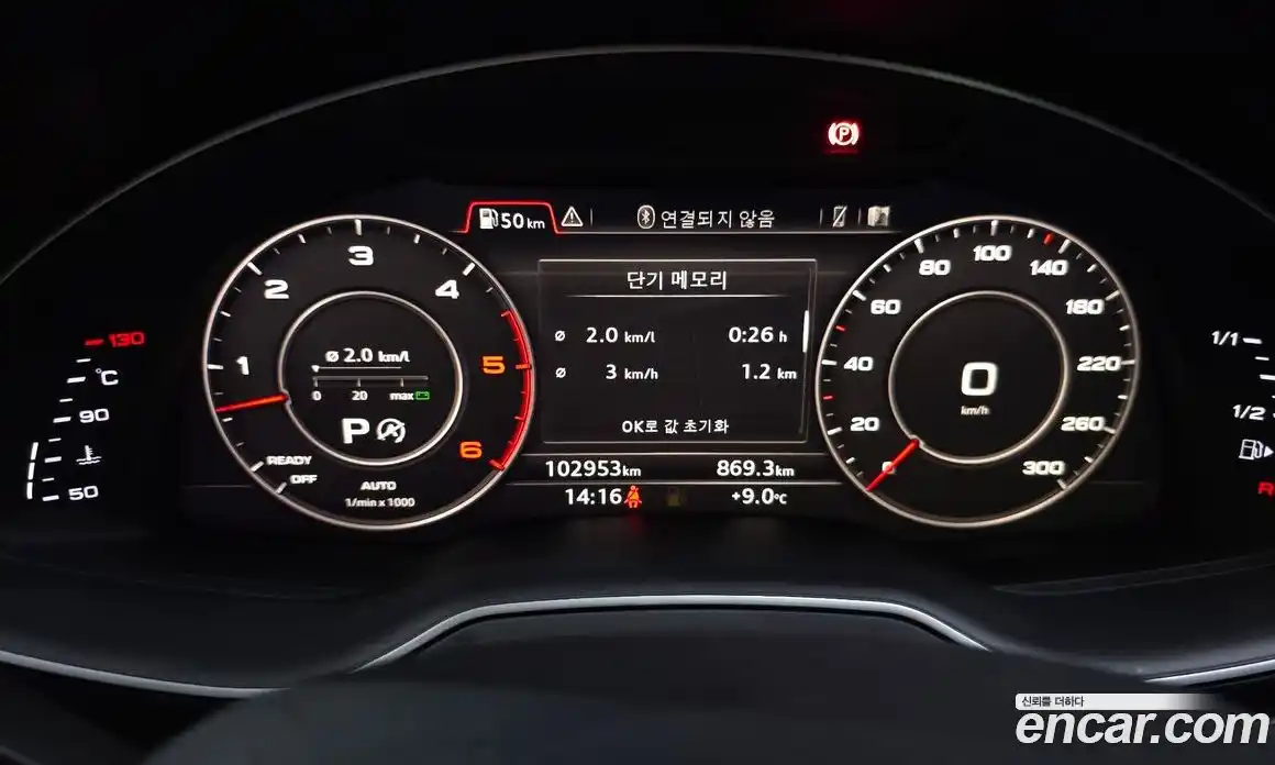 Audi Q7 2016 3.0 Автомат в Москве № 163614, фото 8