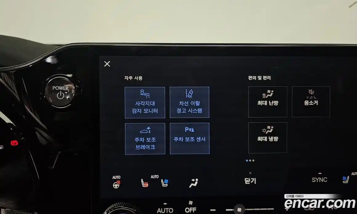 Lexus NX 2025 2.5 Автомат в Москве № 168100, фото 9