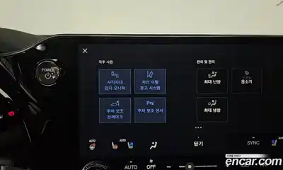 Lexus NX 2025 2.5 Автомат в Москве № 168100, миниатюра 9