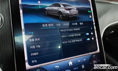 Mercedes-Benz C-Class 2023 2.0 Автомат в Москве № 175204, миниатюра 9