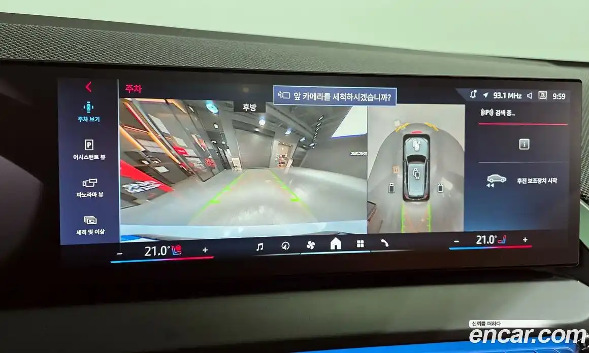 BMW X3 2025 3.0 Автомат в Москве № 186936, фото 12