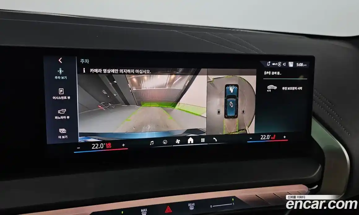 BMW X3 2025 2.0 Автомат в Москве № 187423, фото 17