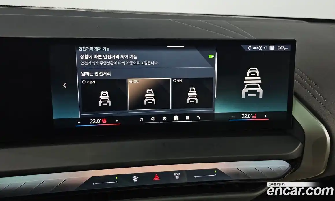 BMW X3 2025 2.0 Автомат в Москве № 187423, фото 20